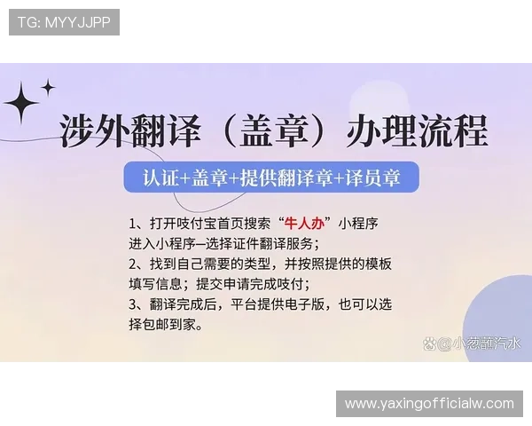 亚星手机版官方登录入口在哪快速找到最便捷的登录渠道指南