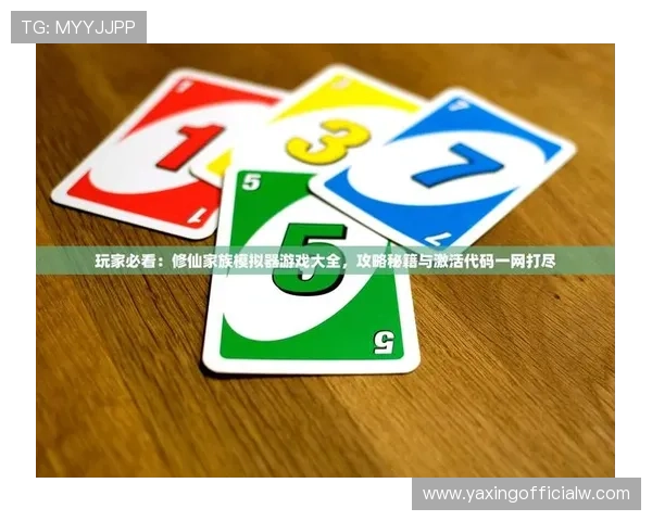 亚星登陆官网安全登录方法及常见问题解决方案全攻略