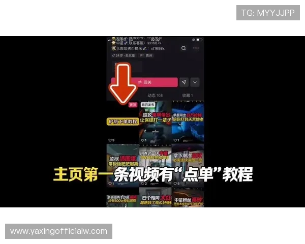亚星222官网最新公告与登录入口更新，帮助玩家及时掌握亚星游戏登录的最新动态