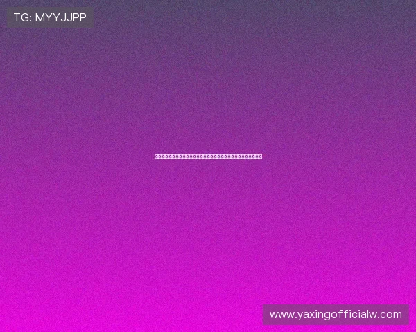 亚星亚星官网最新资讯与产品介绍，全面了解企业发展动态与服务内容